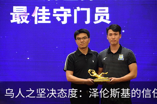 乌人之坚决态度：泽伦斯基的信任度大涨