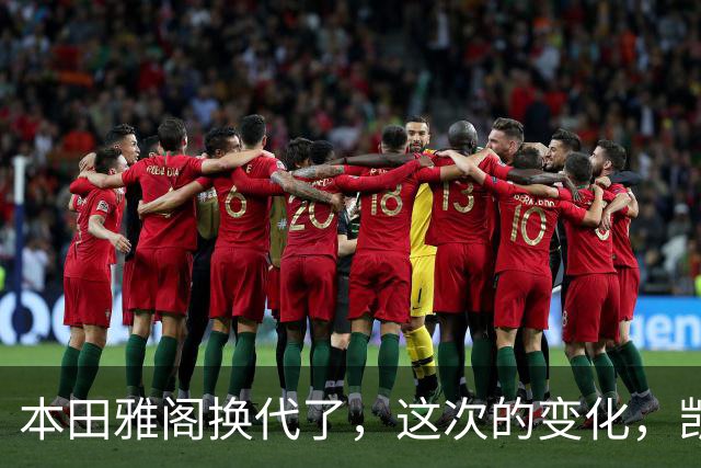 本田雅阁换代了，这次的变化，凯美瑞和迈腾看了估计要坐不住
