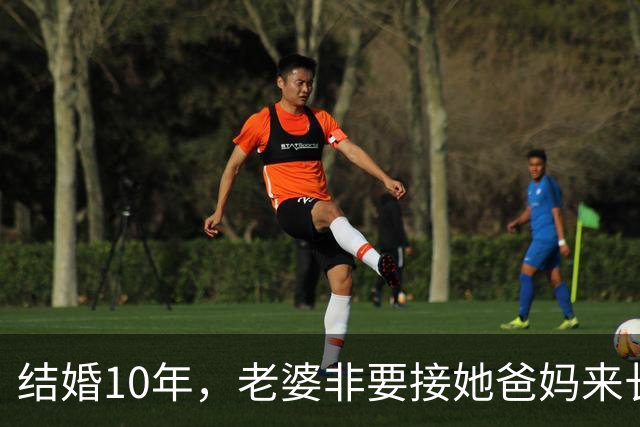 结婚10年，老婆非要接她爸妈来长住，我懒得跟她吵，每天下班就回我妈家吃饭，半年后她在饭桌上看着我，突然就哭了