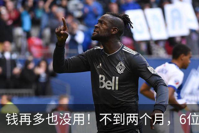 钱再多也没用！不到两个月，6位亿万富豪接连去世，最小的才 57岁